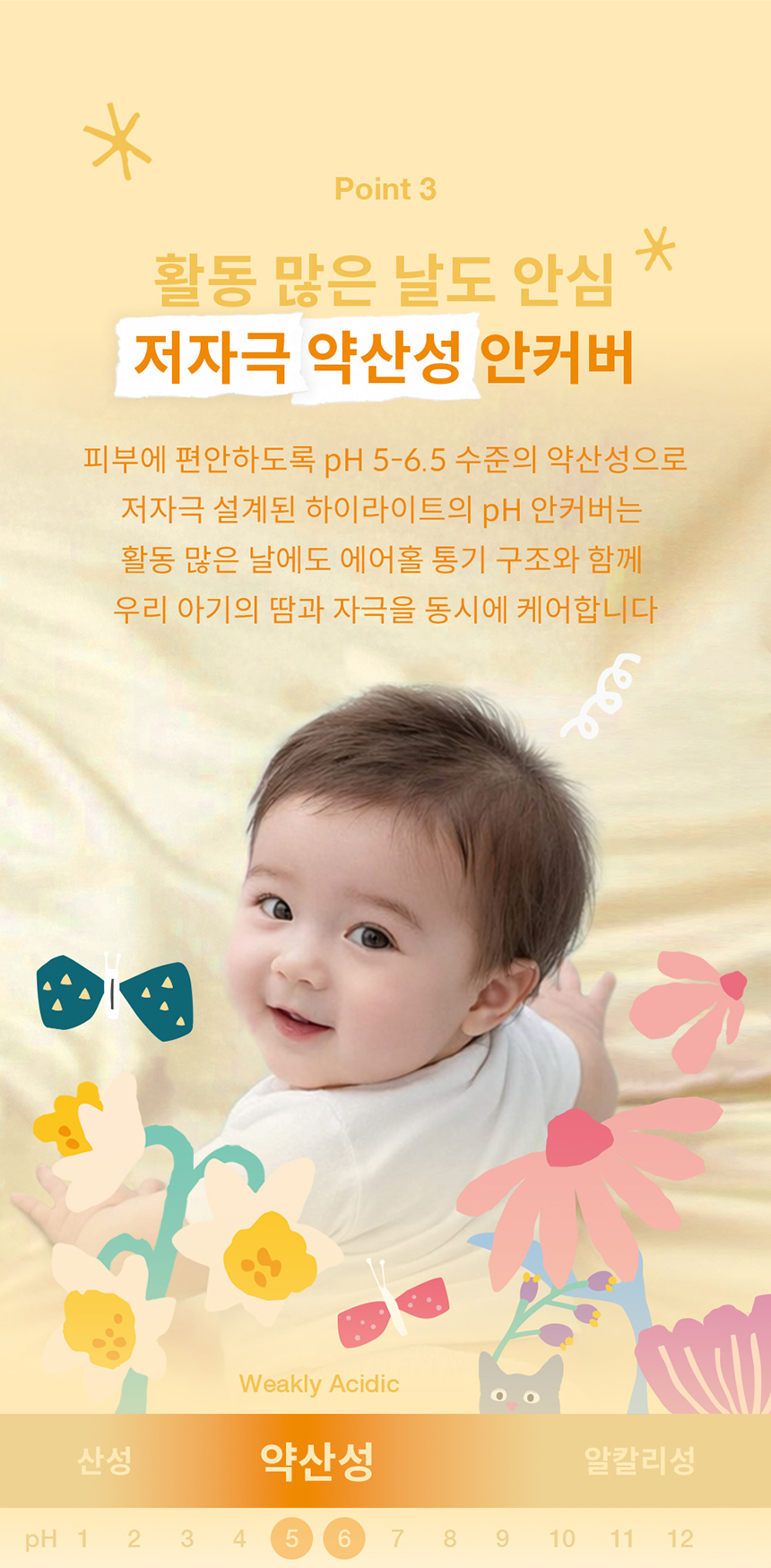 [굿딜] 로맘스 기저귀 모음전 - 밴드/팬티형 4팩